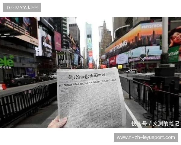 MLS纽约城中路精密推进,现场情绪不断攀高