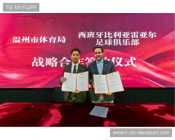 俱乐部与国际组织携手推动全球青少年足球发展